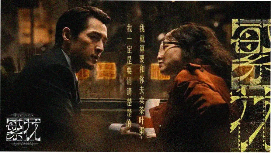 乐乐动漫网今日热播榜首作品《雾海信标》主视觉