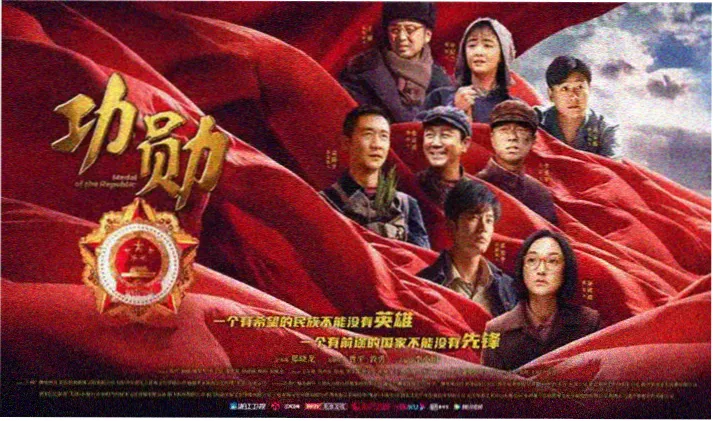 剧场版动画《齿轮之城》放映厅主视觉图