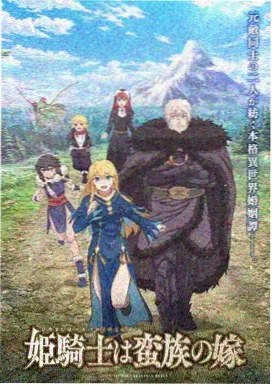 国漫水墨动画制作纪行封面