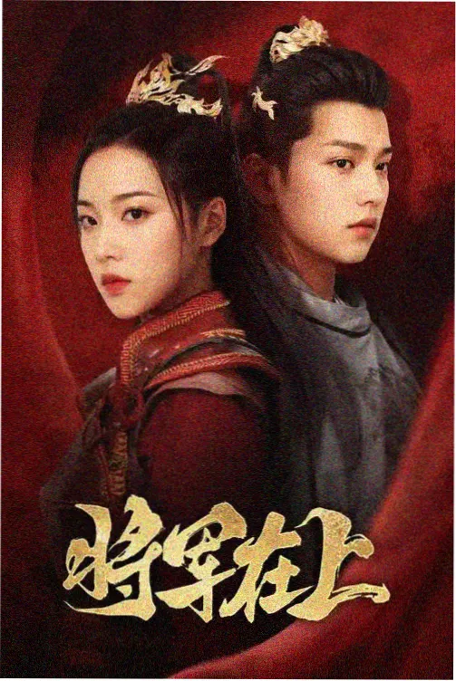 私藏榜第二名作品缩略图