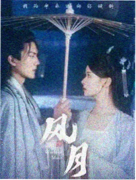 新番第 3 话完播率统计资讯配图